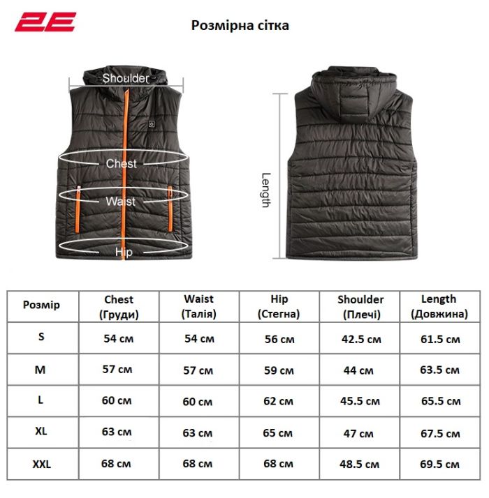Жилет з підігрівом 2E Heat Power Plus Black з капюшоном