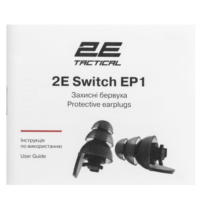 Бервуха захисні 2E Switch EP1 Black з перемикачем, NRR 22/14 dB, пасивні