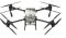 Мультикоптер DJI Agras T50