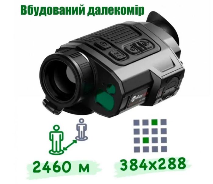 Тепловізор INFIRAY Finder FL35R