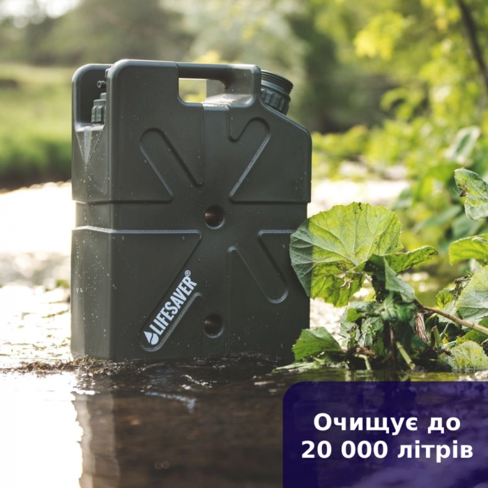 Каністра для очищення води LifeSaver Jerrycan Army Green