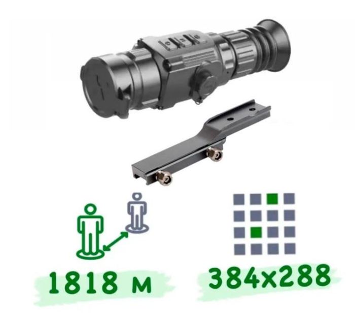 Тепловізійний приціл INFIRAY Saim SCT35 v2