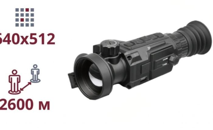 Тепловізійний приціл AGM Secutor LRF 50-640