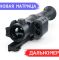 Тепловізійний приціл PULSAR Trail 2 XP50 LRF